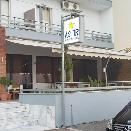 Astir Cosy Living Agios Konstantinos (Phthiotis)